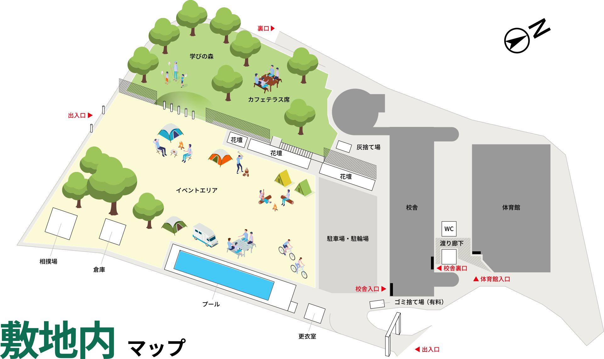 敷地内フロアマップ